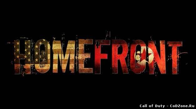 Нажмите, чтобы приблизить Системные требования игры Homefront Системные требования игры Homefront